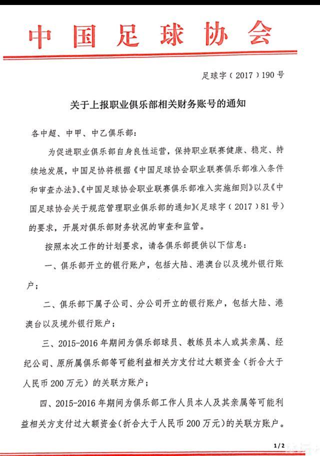 周日的比赛对球队来说是一个很大的考验，他们需要展现出什么样的品质？滕哈赫：“是的，就像你说的，个性。